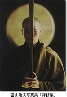 禅修行僧