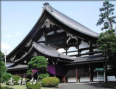 総持寺